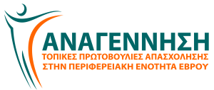 logo_anagennisi-300x127